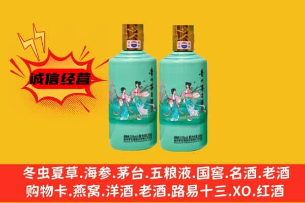 崇左上门回收24节气茅台酒