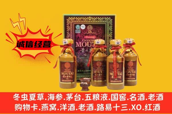 崇左上门回收50年份茅台酒