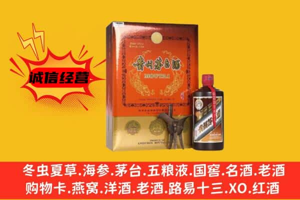 崇左上门回收精品茅台酒