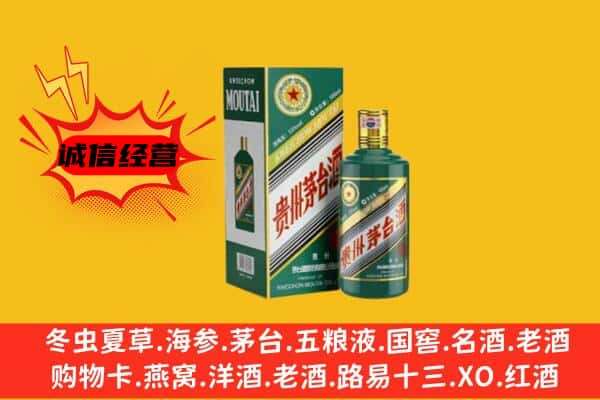 崇左上门回收生肖茅台酒